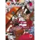Panini Magic: The Gathering 07 만화