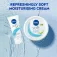 Nivea Soft 75 ml ansiktskrem