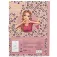 Topmodel Diary with Code and Sound-LEOHEART (0413941) 일기