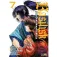 Editorial ivrea Còmic Basilisk: The Ouka Ninja Scrolls 07