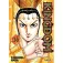 Editorial ivrea Cómic Kingdom 38