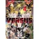Editorial ivrea Versus 04 comic
