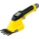 Karcher 1.445-321.0 电动修枝锯