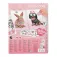 Topmodel 413736 Sticker Book