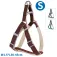 Nobleza Solid Color dog harness assorted