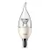 Philips PHI929000272701 LED 전구