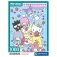 Clementoni Puzzle Hello Kitty