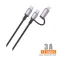 Idusd Cable USB-A C03A 1.2 m