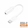 Idusd C209B USB-C-adapter