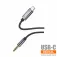 Idusd C211A USB-C cable 1 m