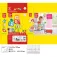Hape Suction & Sensory Blocks 장난감