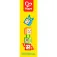 Hape Suction & Sensory Blocks 장난감