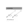 Absima 1232035 driveshaft