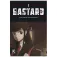 Kibook ediciones Bastard 03 漫画