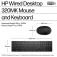 HP Teclado y ratón 320MK