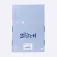 Stitch Collaret 2500004162