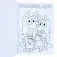Thumbs up Libro de colorear Bluey