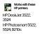 Hpe CN684EE 墨盒