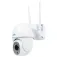 PNI Kit IP440 security camera