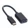Value USB-Cアダプタ