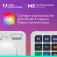 Logitech MX Creative Console videoredigeringskonsoll