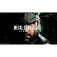 Playstation PS5 Metal Gear Solid Delta: Snake Eater MULT